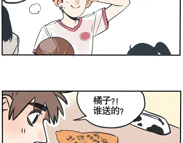 第42话 用食物表白都会是这种下场吧…… 第5页