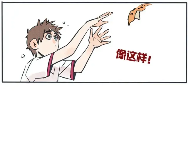 第42话 用食物表白都会是这种下场吧…… 第8页