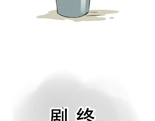 第42话 用食物表白都会是这种下场吧…… 第10页