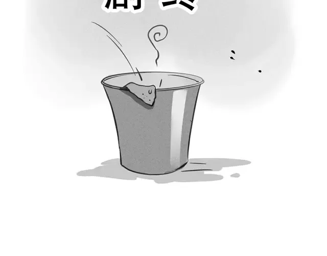第42话 用食物表白都会是这种下场吧…… 第11页