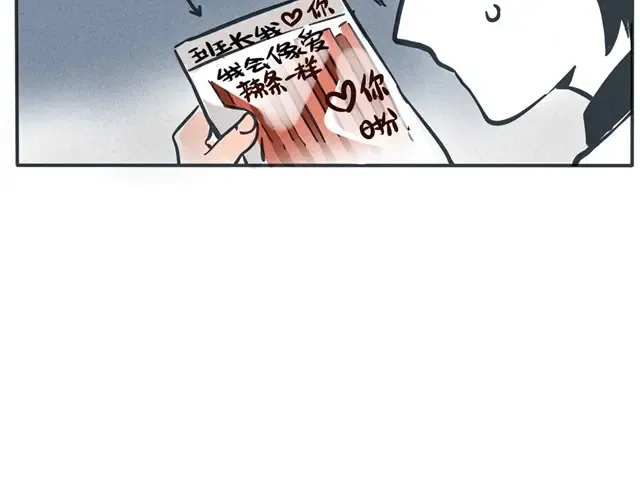 第42话 用食物表白都会是这种下场吧…… 第16页