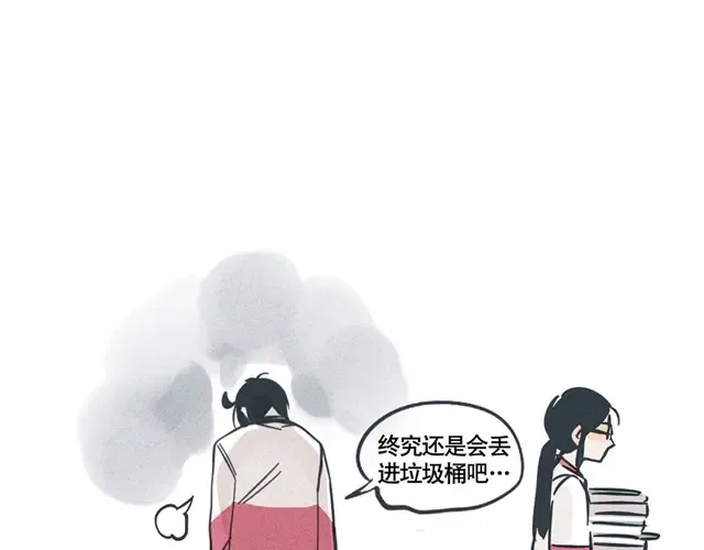 第42话 用食物表白都会是这种下场吧…… 第17页