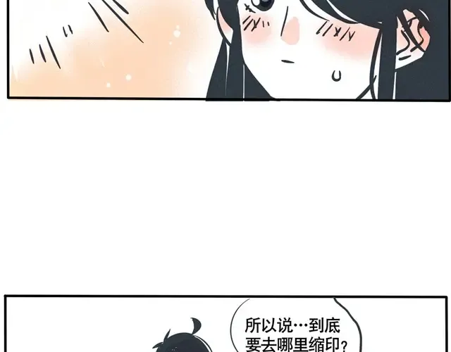 第42话 时秒，你不能像哥哥一样…… 第18页