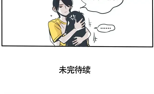 第42话 时秒，你不能像哥哥一样…… 第19页