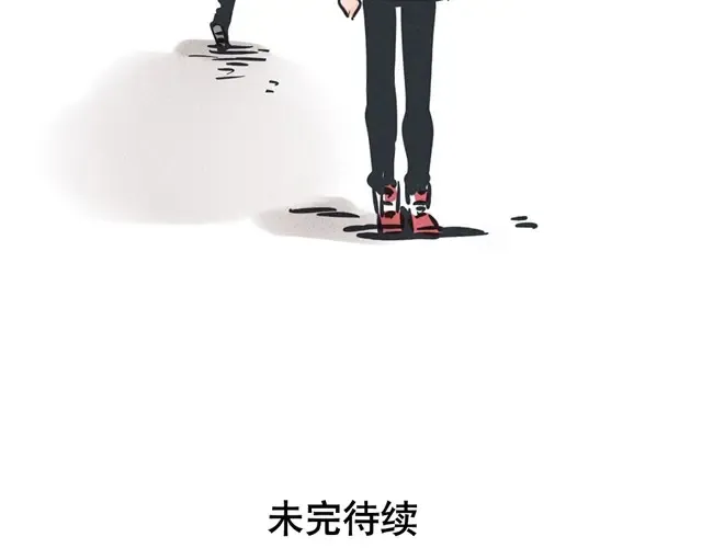 第44话 他真的这么喜欢吗？ 第14页