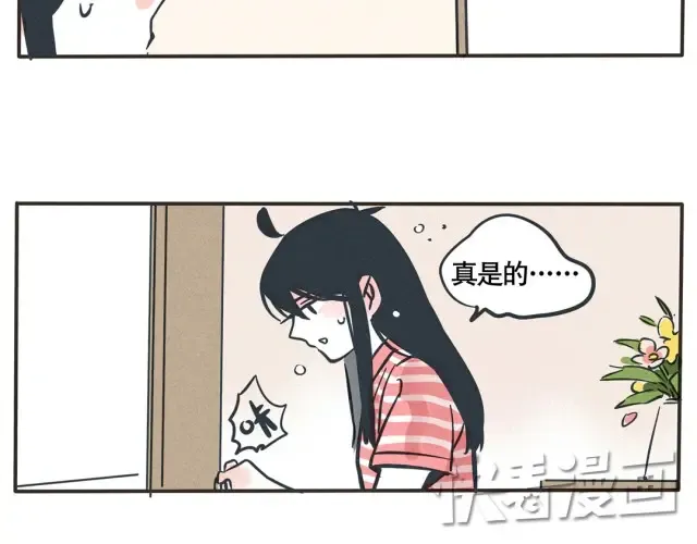 第45话 时秒喜欢的饭堂boy突然来家里了！ 第5页