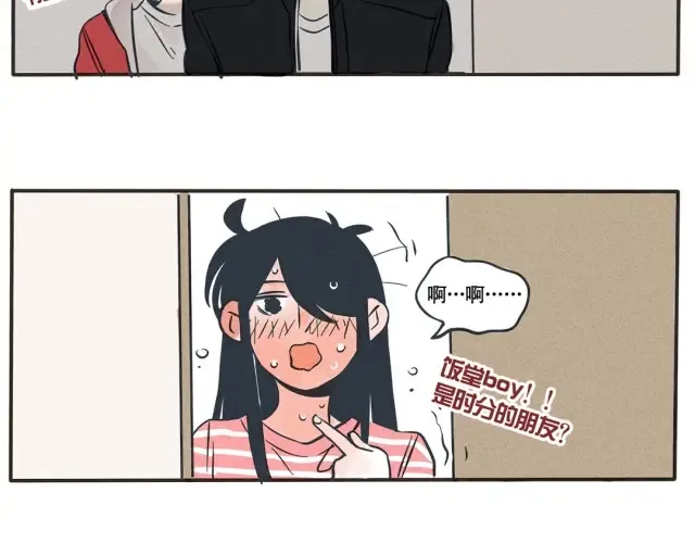 第45话 时秒喜欢的饭堂boy突然来家里了！ 第8页
