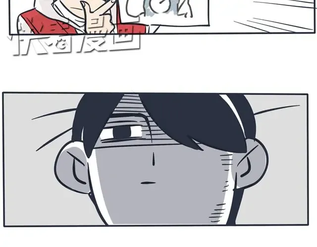 第46话 男神来我家 第10页
