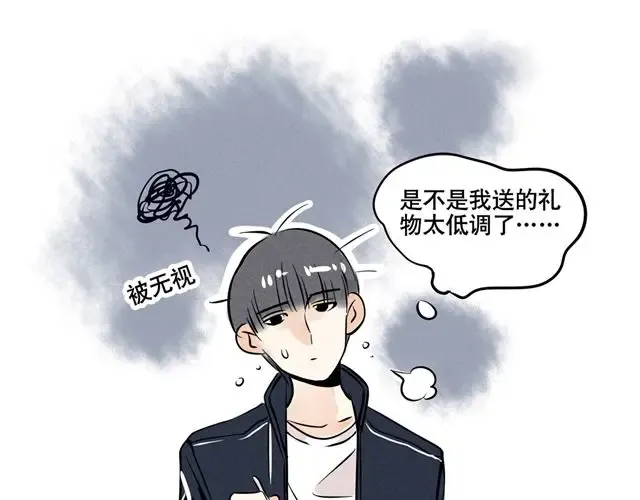 第47话 你竟然没有蛋！ 第9页