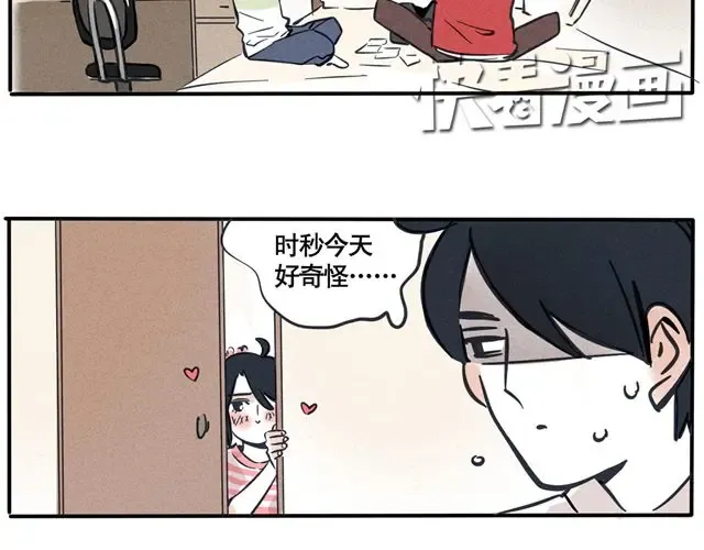 第48话 你竟然要抢走我妹！ 第5页