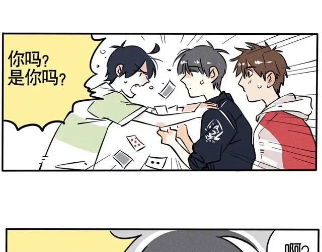 第48话 你竟然要抢走我妹！ 第10页