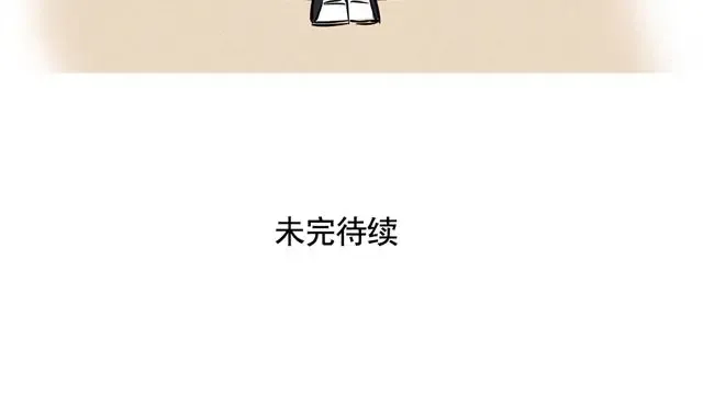 第48话 你竟然要抢走我妹！ 第17页
