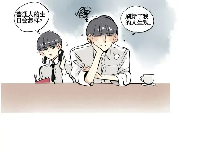 第49话 下次再来玩哦~ 第8页