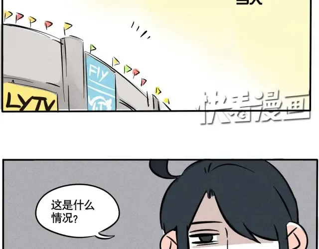 第49话 下次再来玩哦~ 第15页