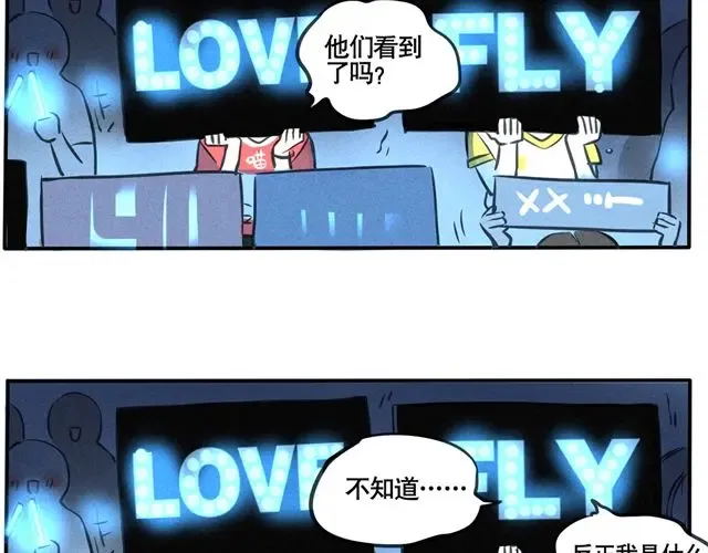 第50话 一定要让偶吧们看到！ 第6页