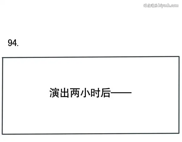 第50话 钦佩你，加油吧！ 第1页