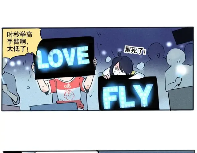 第50话 钦佩你，加油吧！ 第2页