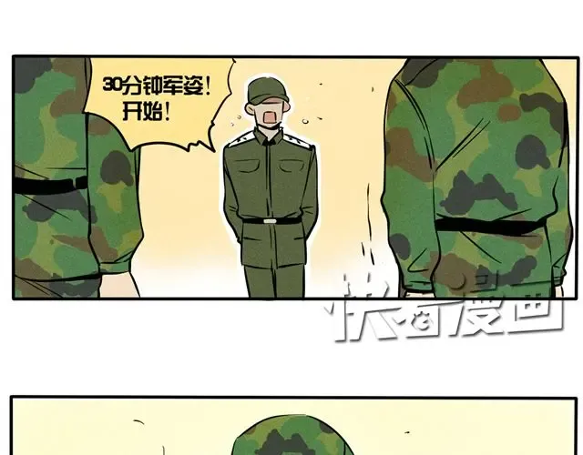 第51话 你想家了吗？ 第2页