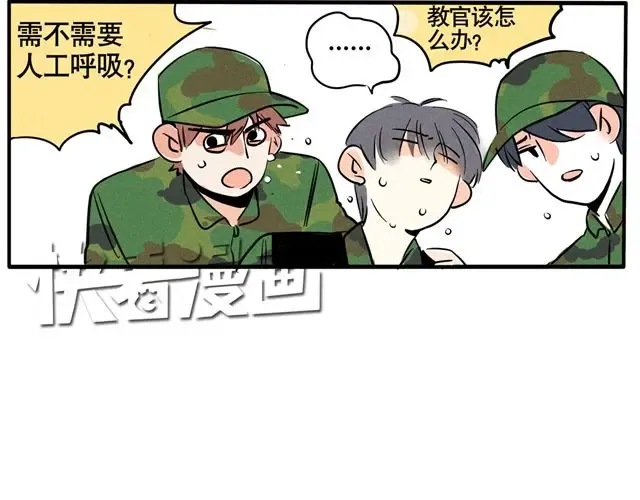 第51话 你想家了吗？ 第8页