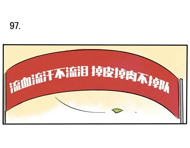 第51话 你想家了吗？ 第11页