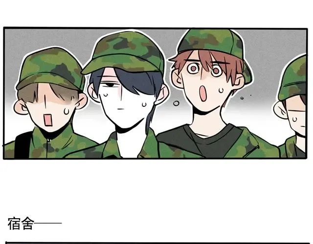 第51话 你想家了吗？ 第12页