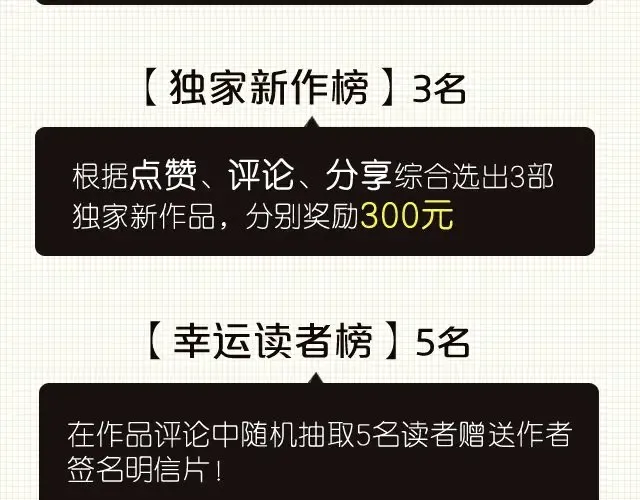第51话 你想家了吗？ 第21页