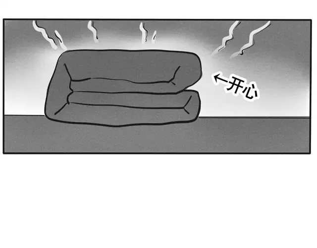 第52话 叠被子的正确方法 第4页