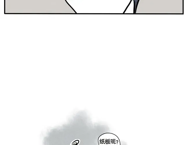 第52话 叠被子的正确方法 第13页