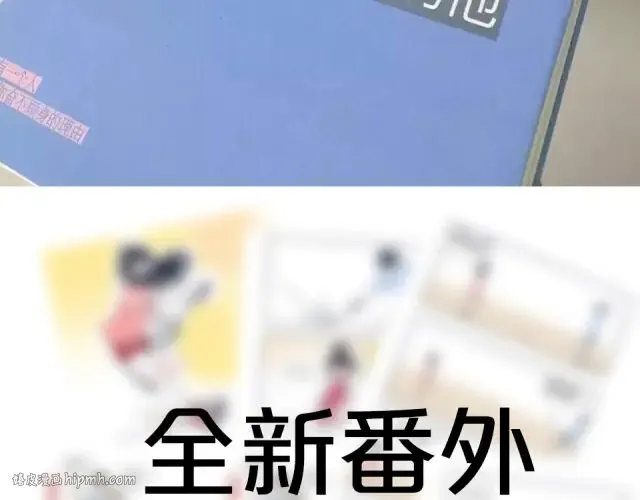 第52话 叠被子的正确方法 第20页