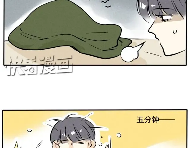 第53话 为什么我军被总叠的很慢 第4页