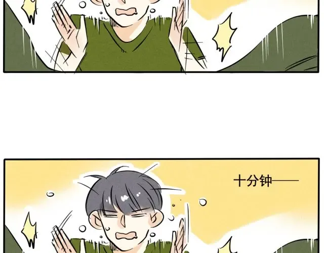 第53话 为什么我军被总叠的很慢 第5页