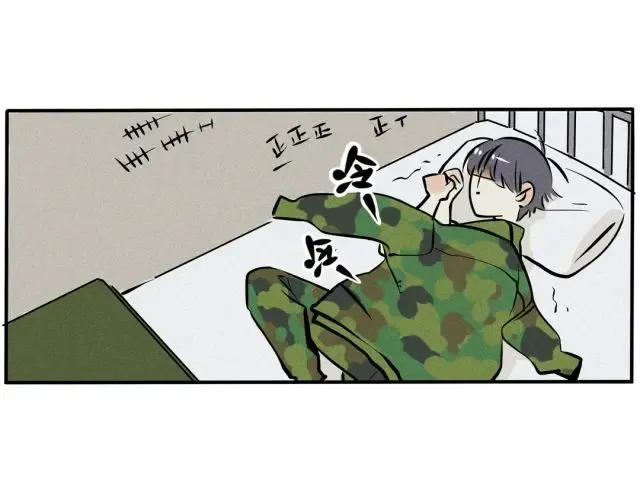 第53话 为什么我军被总叠的很慢 第12页