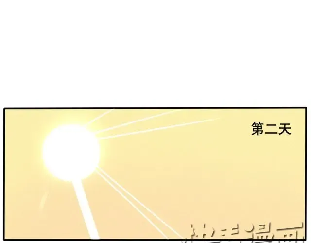 第53话 为什么我军被总叠的很慢 第13页