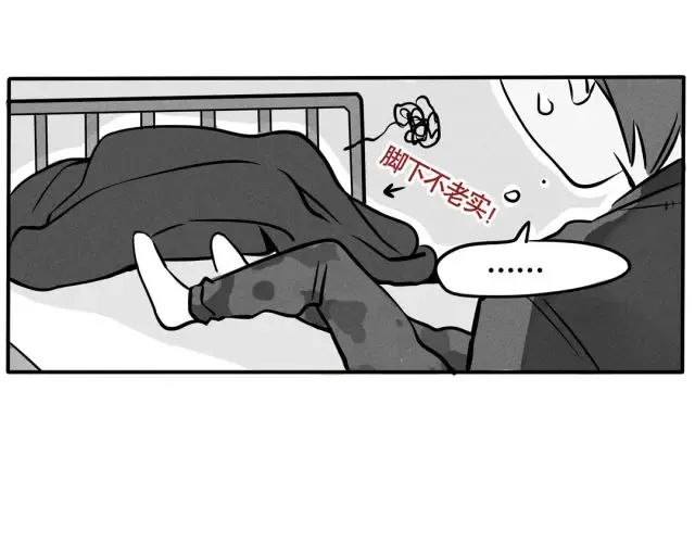 第53话 为什么我军被总叠的很慢 第15页