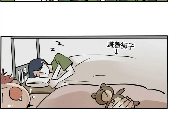 第53话 为什么我军被总叠的很慢 第18页