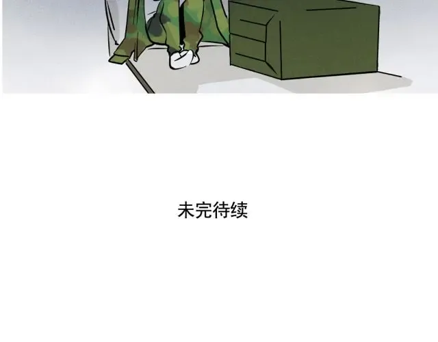 第53话 为什么我军被总叠的很慢 第21页