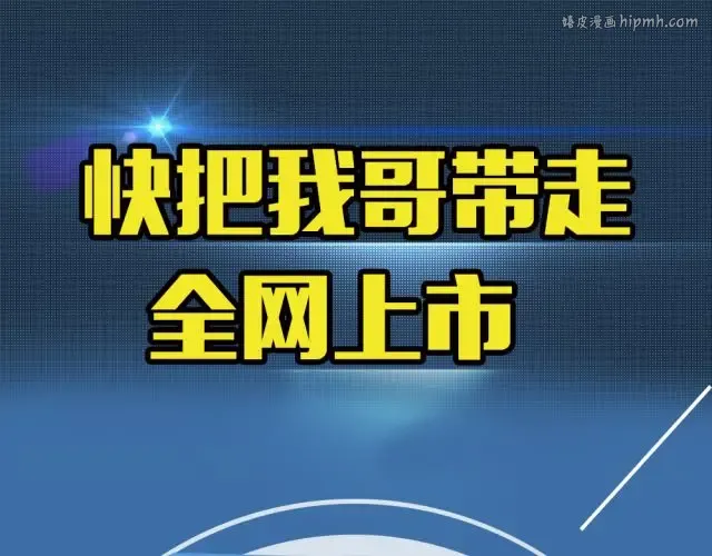 单行本全网上市，送福利~ 第1页