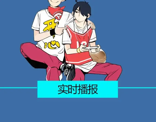 单行本全网上市，送福利~ 第5页