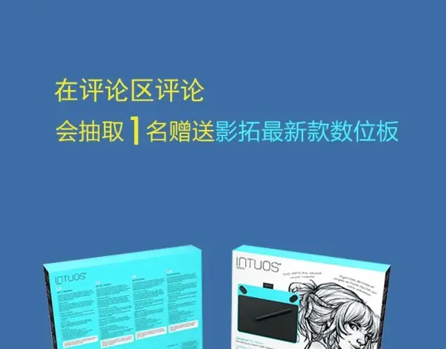 单行本全网上市，送福利~ 第19页