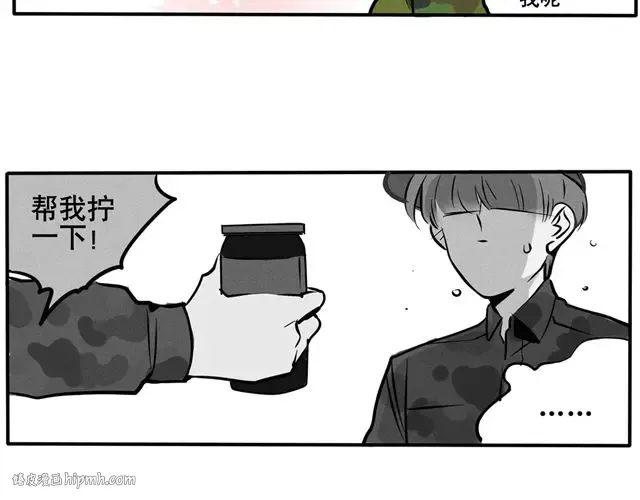 第54话 原来时分对我这么好…… 第20页