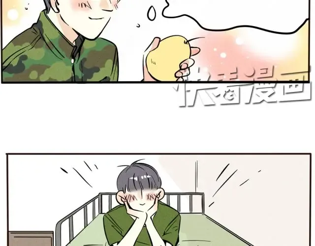 第55话 糟了！开心生气了！ 第4页