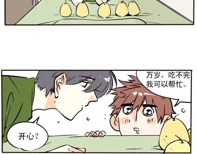 第55话 糟了！开心生气了！ 第5页