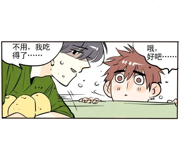 第55话 糟了！开心生气了！ 第6页