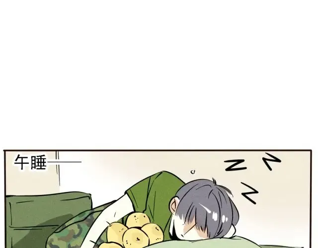 第55话 糟了！开心生气了！ 第7页