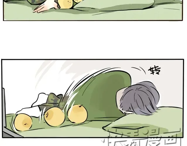 第55话 糟了！开心生气了！ 第8页