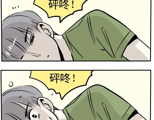 第55话 糟了！开心生气了！ 第10页