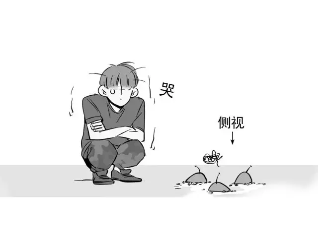 第55话 糟了！开心生气了！ 第15页