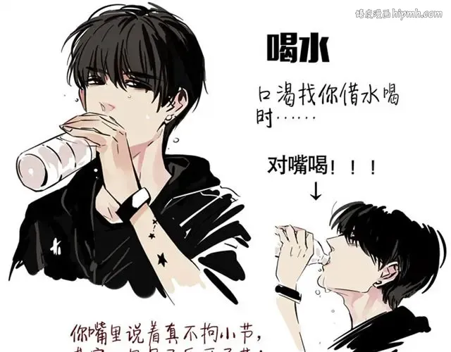 男生做的那些让你心动的小动作 第1页