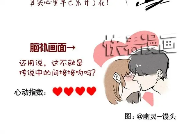 男生做的那些让你心动的小动作 第2页