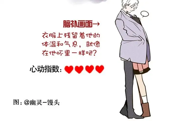 男生做的那些让你心动的小动作 第4页